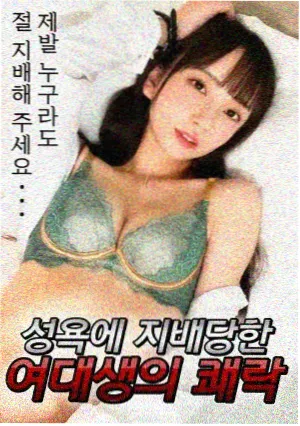 山海经·神兽录 - 丫丫电影免费版在线看
